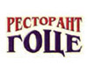 restoran_goce_trejd_logo